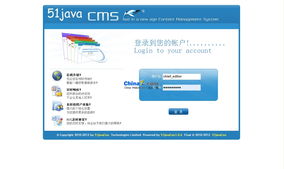 51javacms CMS系统v1.0.9 源代码的界面预览